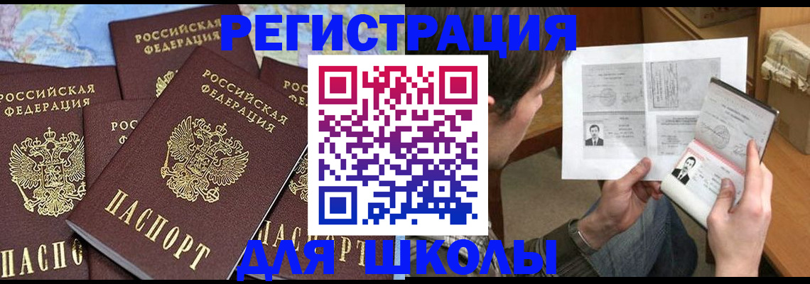 пропишу в квартире в Кимовске