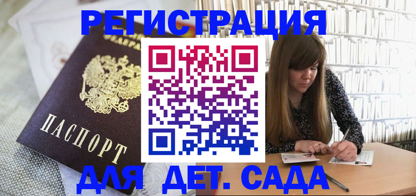 временная регистрация собственник в Кимовске