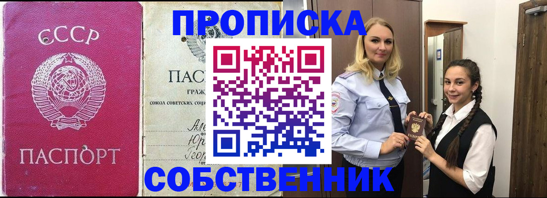 временная регистрация 2025 в Кимовске